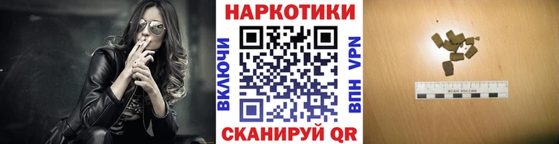 Наркотические вещества Харовск Гашиш A PVP Меф мяу мяу Каннабис Cocaine