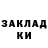 Амфетамин 97% Ya Nika