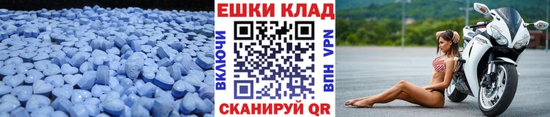 ЭКСТАЗИ диски Харовск
