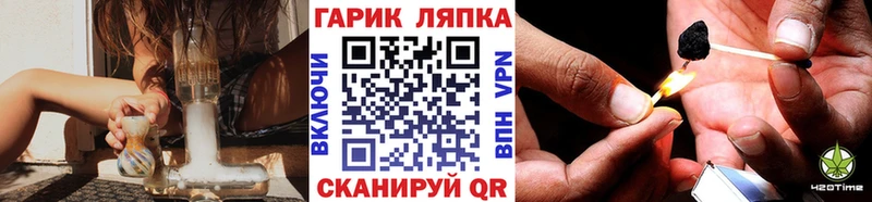 ГАШ индика сатива  Харовск 