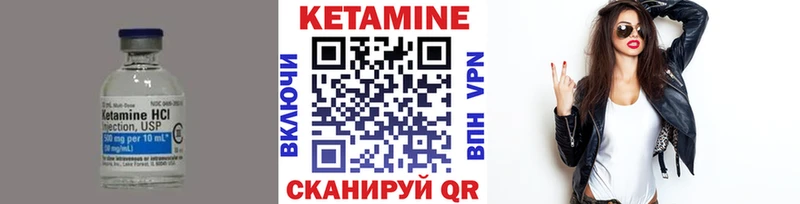 КЕТАМИН ketamine  закладка  Харовск 