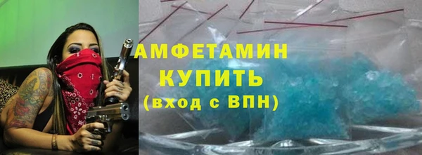 ALPHA-PVP Алзамай
