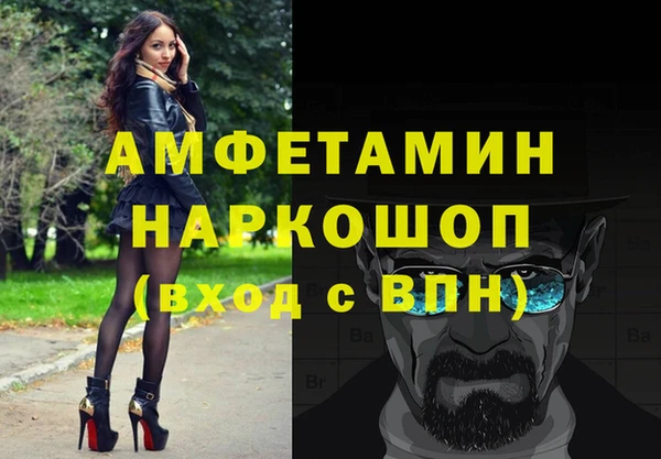 ALPHA-PVP Алзамай