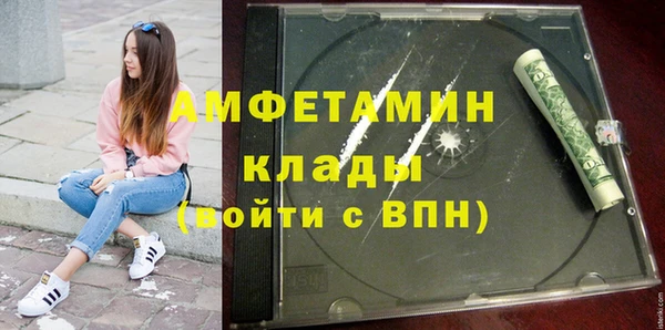 ALPHA-PVP Алзамай