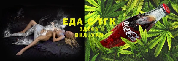 каннабис Алексеевка