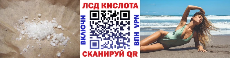 LSD-25 экстази ecstasy Харовск