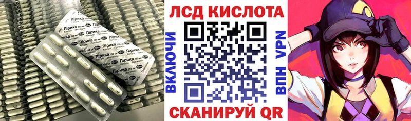 LSD-25 экстази ecstasy  Харовск 