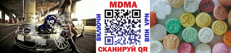 OMG зеркало  Харовск  MDMA VHQ  наркотики 