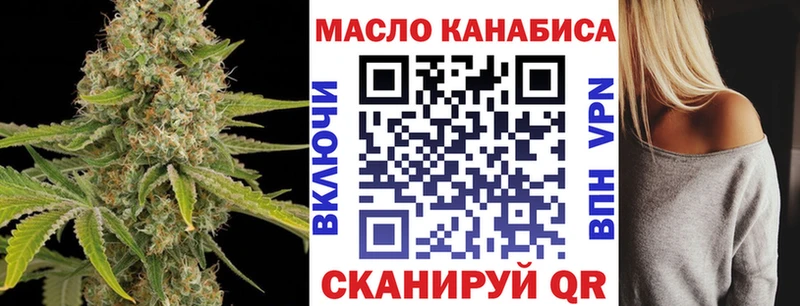 ТГК жижа  Харовск 